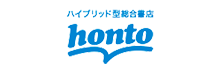 honto