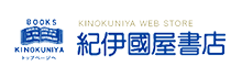 紀伊国屋書店